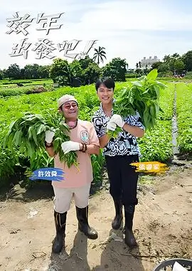 信号之外剧照