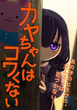 雾都异闻录动漫在线看